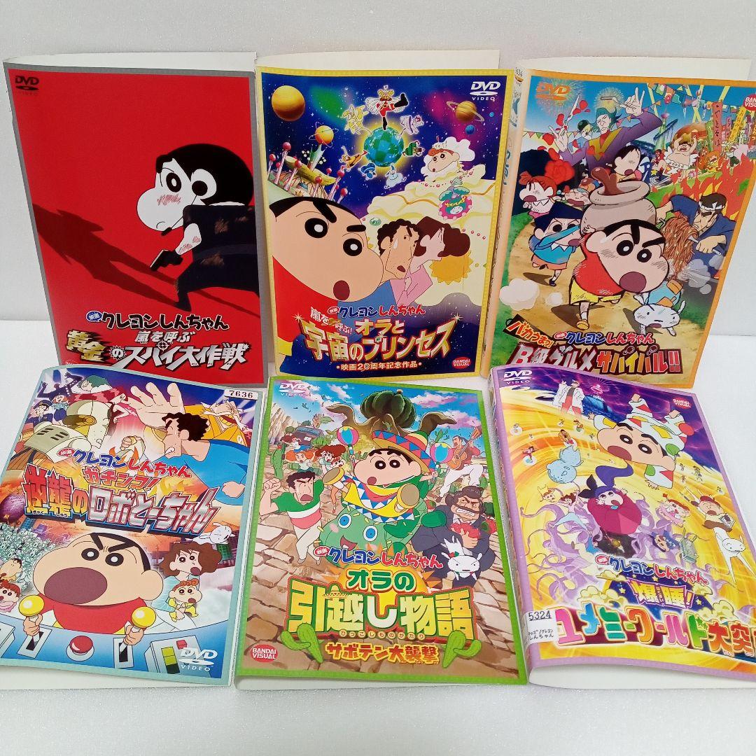 映画 クレヨンしんちゃん もののけニンジャ他 レンタルDVD 30巻