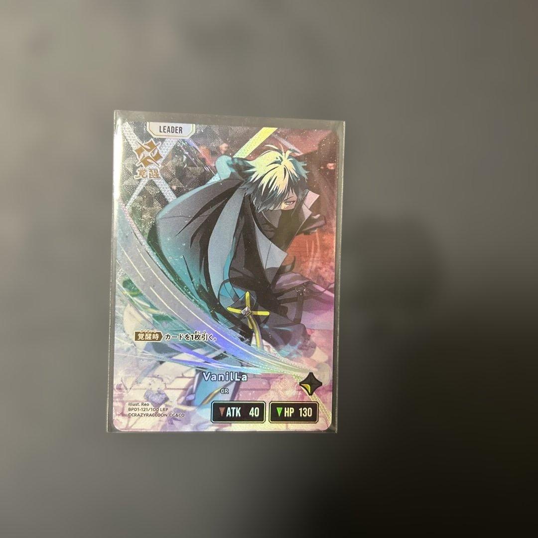 クロススターズ XROSSSTARS LRP VanilLa - メルカリ