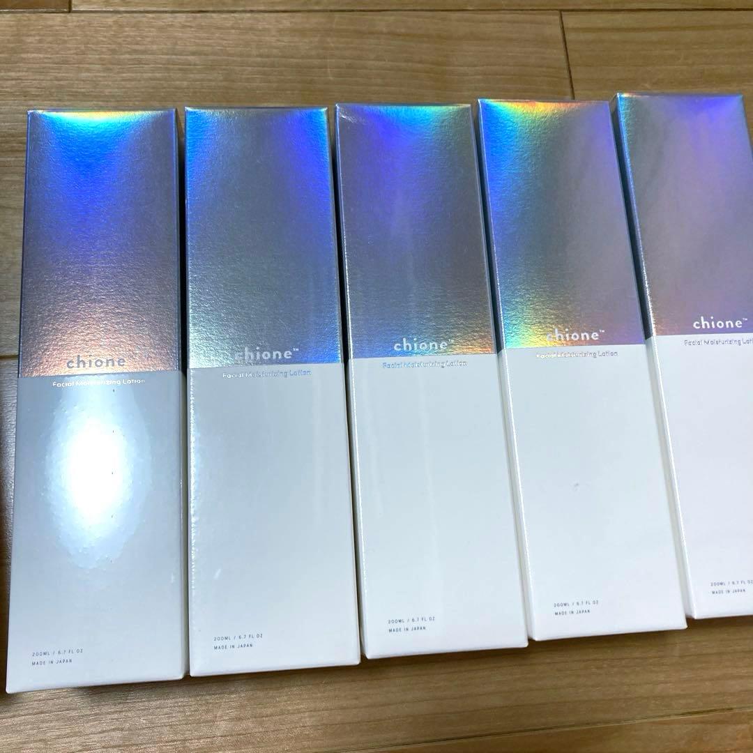 【新品】キオネー　プリムラ フェイス保湿ローション　インティメイトクリーム Point.1.jpg?1753887658905