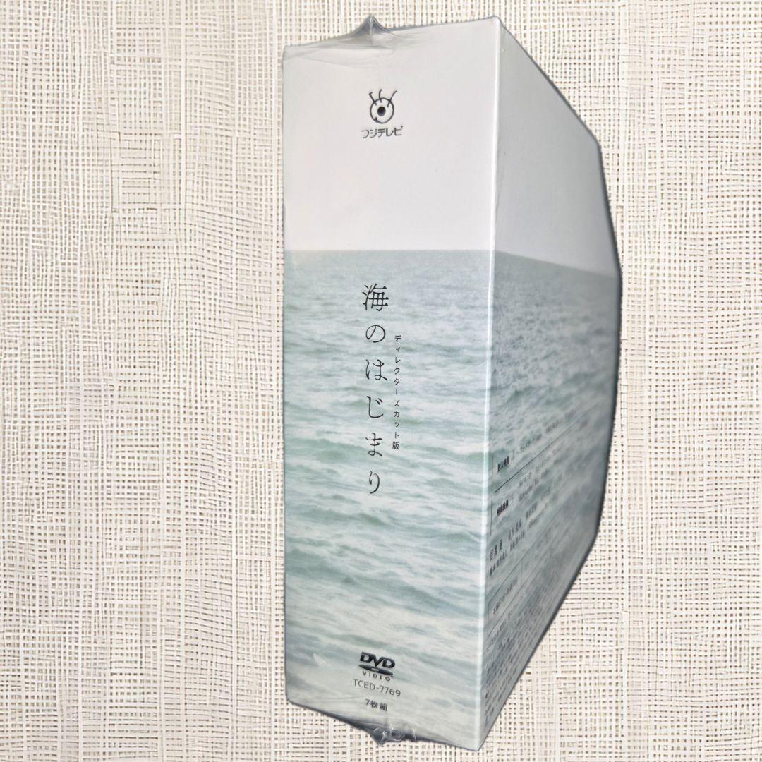 未開封DVD】 海のはじまり DVD-BOX 目黒蓮 有村架純 DVD-BOX - メルカリ