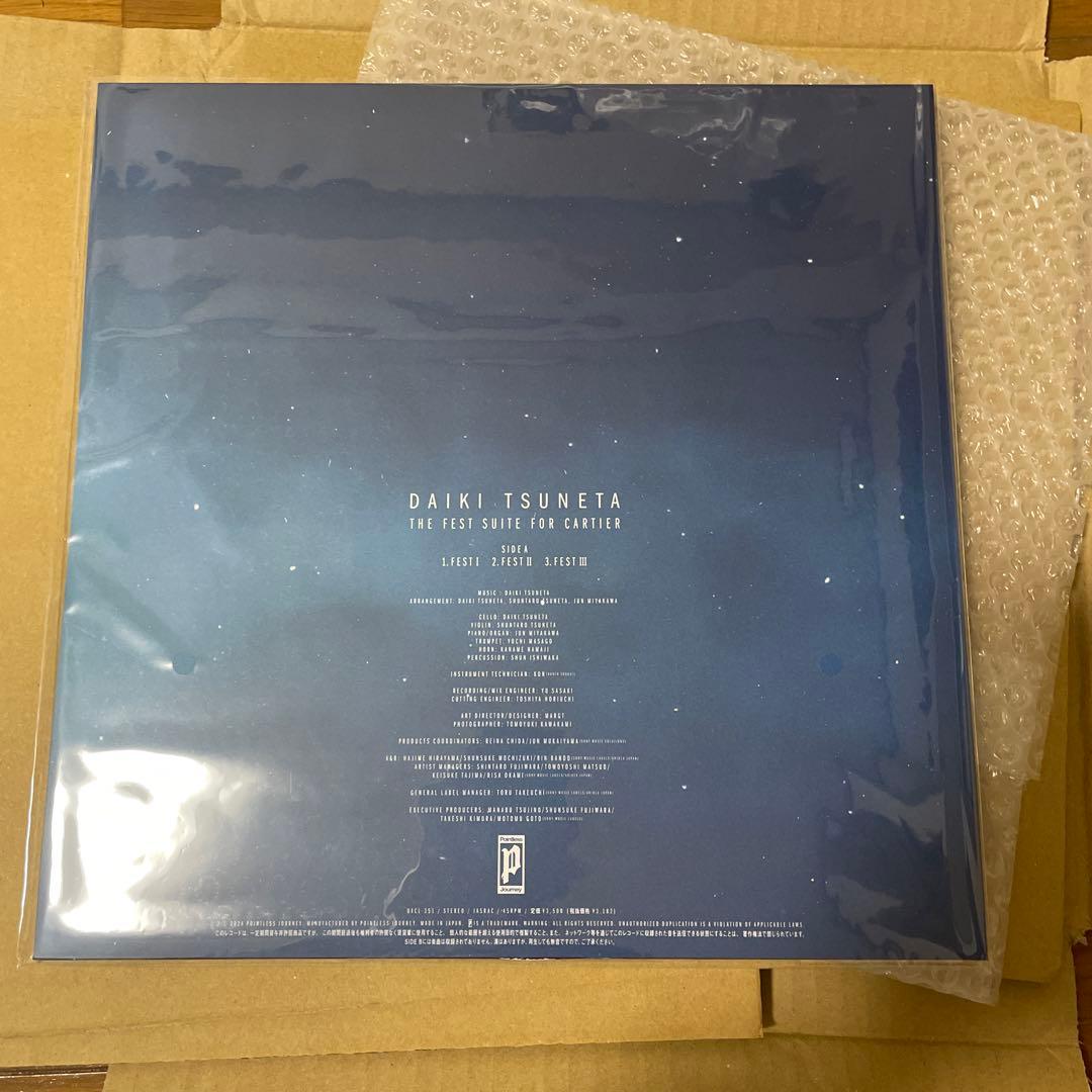常田大希 祝祭 THE FEST SUITE FOR CARTIER レコード - メルカリ