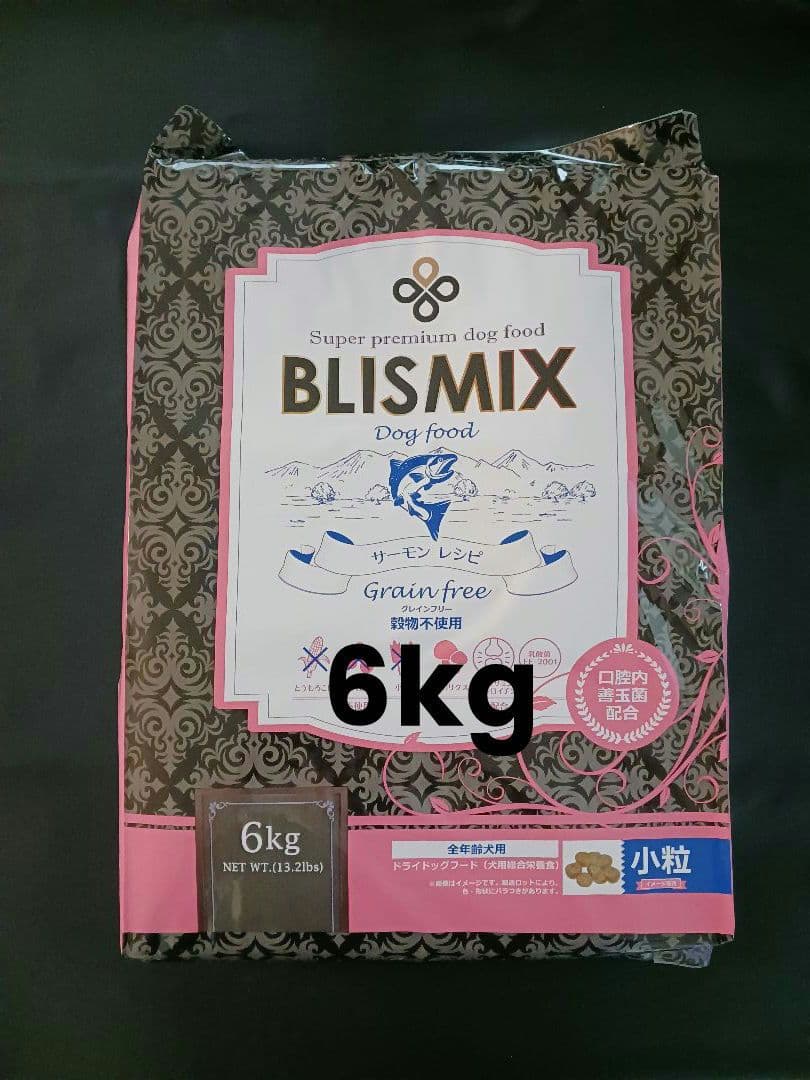 今井翼Gracia Has 30 Tsubasa Imai 直筆サイン入プレート