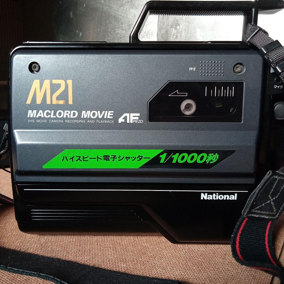 Panasonic NV-M21 - メルカリ