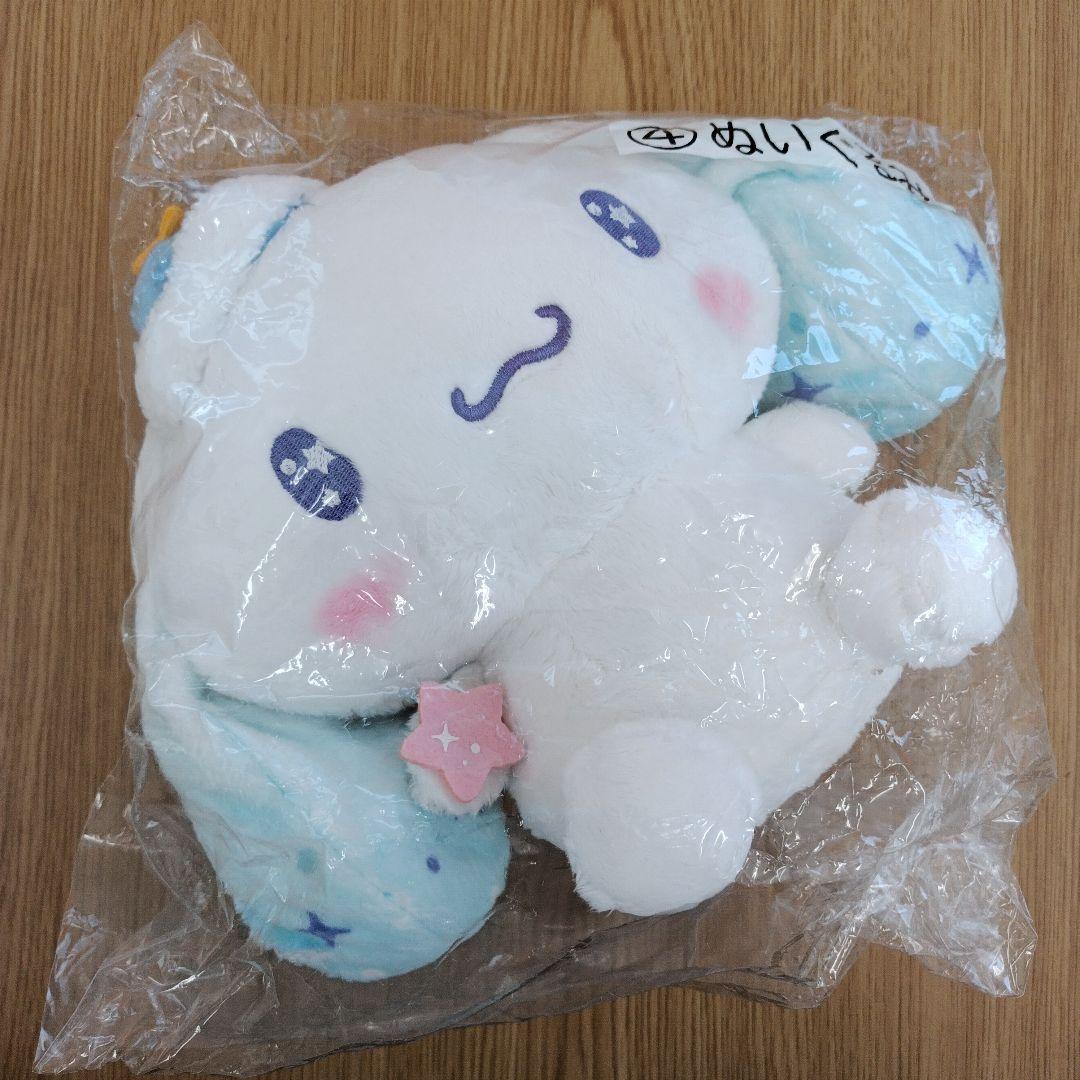 シナモロール ぬいぐるみ 食器 クッションなど まとめ売り 23点※ばら