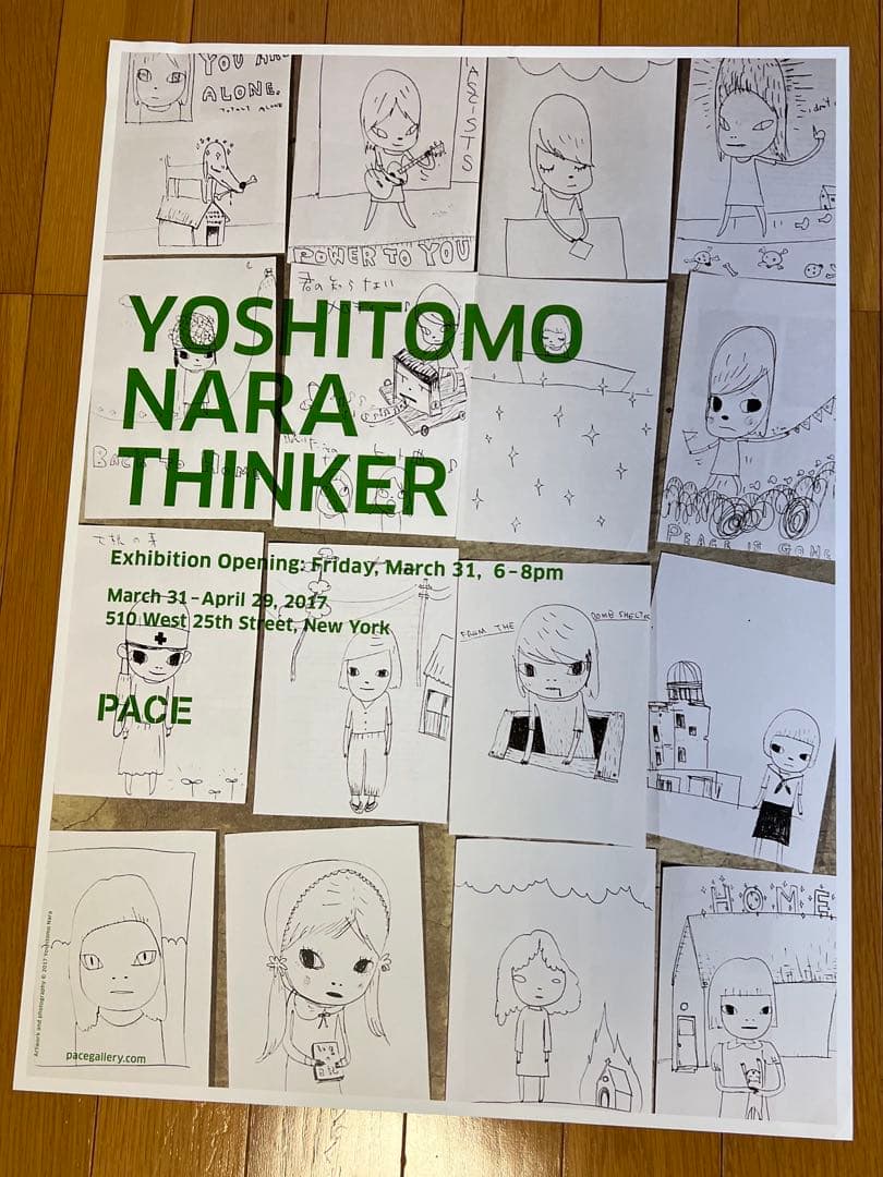 奈良美智のペースギャラリー個展ポスター2017 香港で奈良美智さん初個展「STARS」－視覚と感覚体験に注力 - 香港経済新聞