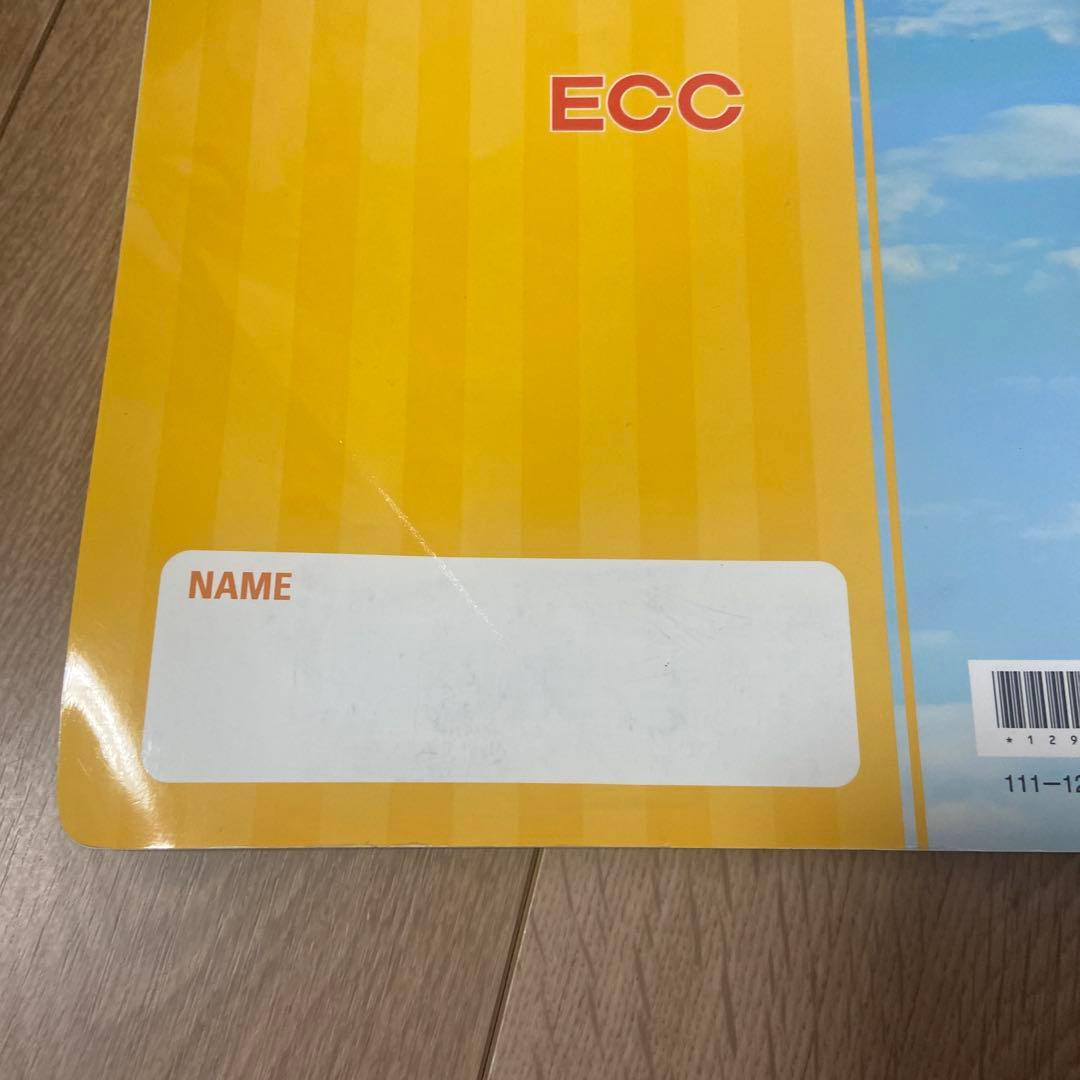 ECCジュニア PB教材セット《EASY AS PIE》 - メルカリ