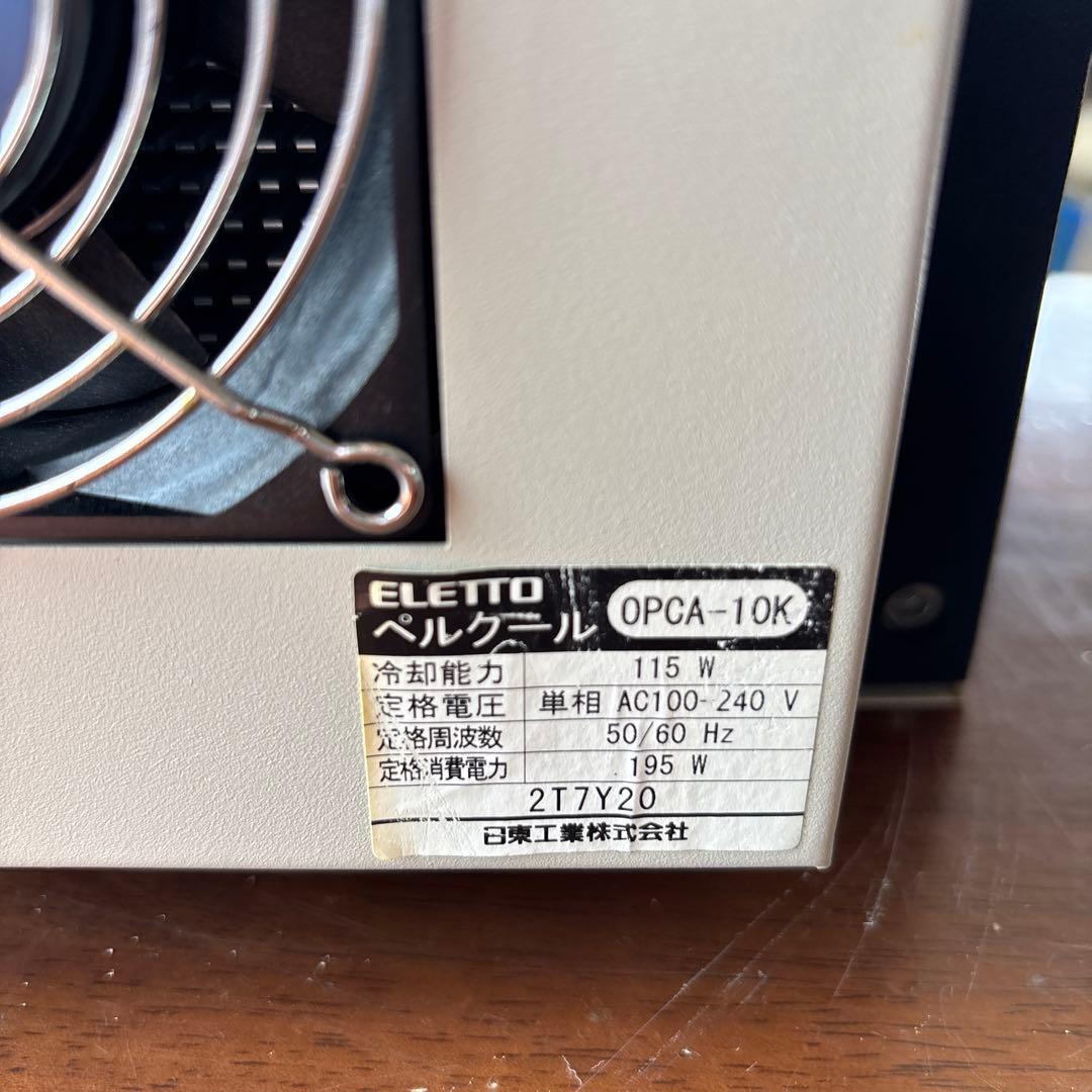 日東工業株式会社 ベルクール 屋外電子クーラー①