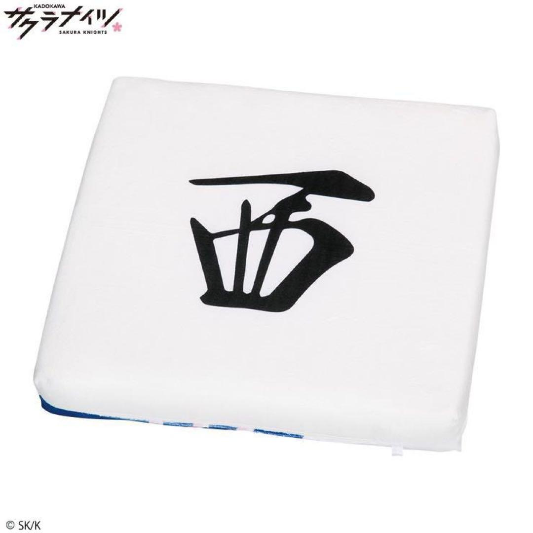 しまむら サクラナイツ コラボ 低反発フロアクッション 麻雀 - メルカリ