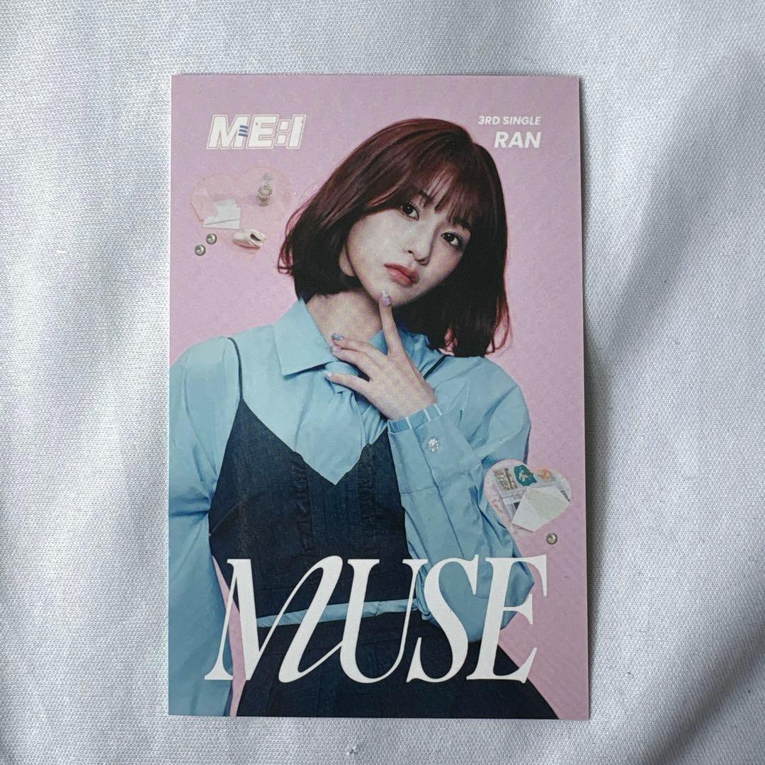 ミーアイ石井蘭 - メルカリ