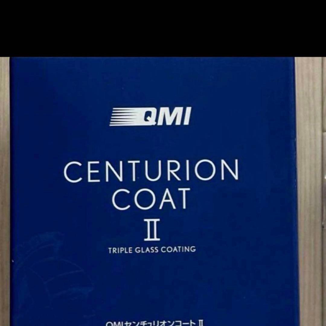 QMI CENTURION COAT II 施工セット - メルカリ