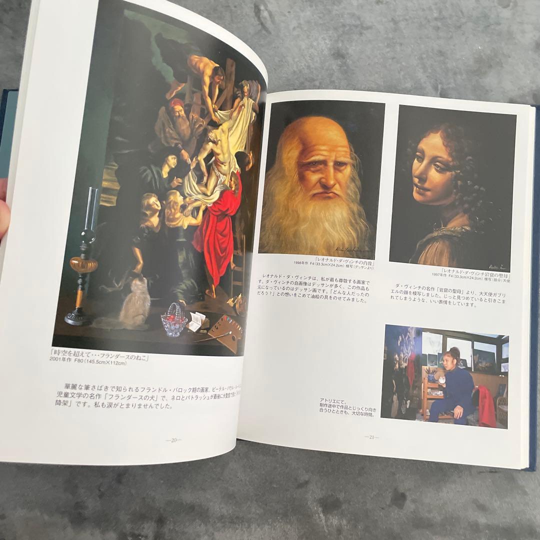 八代亜紀さん サイン入り画集 アートの世界 - メルカリ