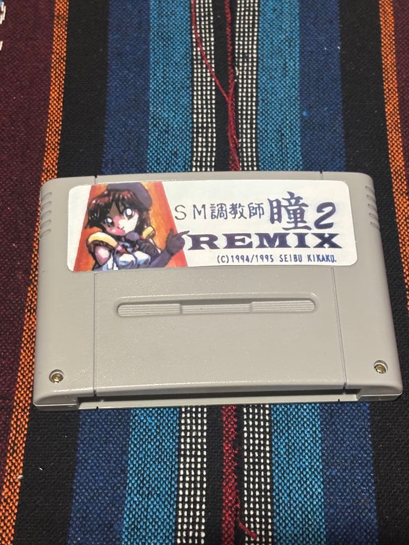 SM調 教師 瞳2 REMIX スーパーファミコン - メルカリ