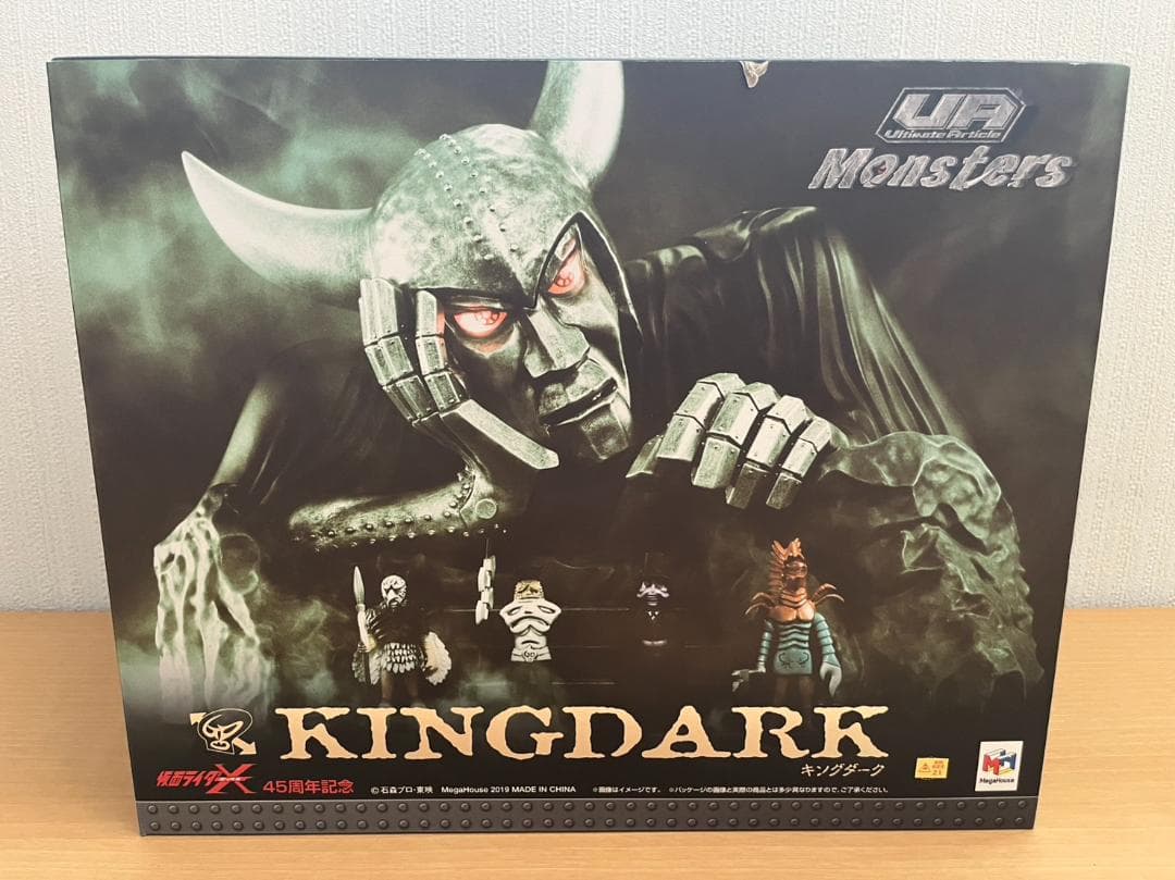 UA Monsters 仮面ライダーX キングダーク - メルカリ