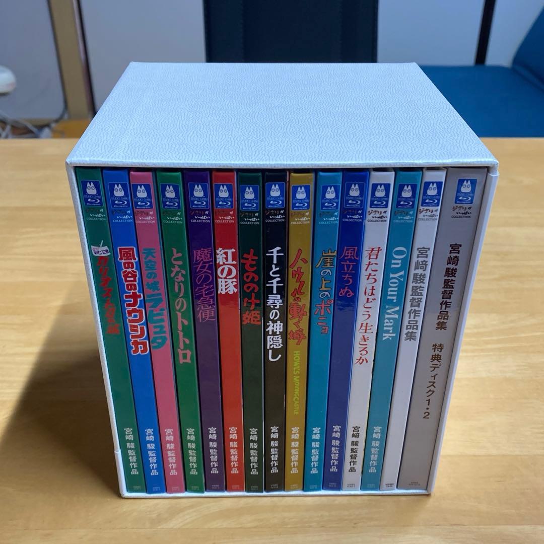 宮崎駿監督作品集 [Blu-ray] ジブリ 正規品 - メルカリ
