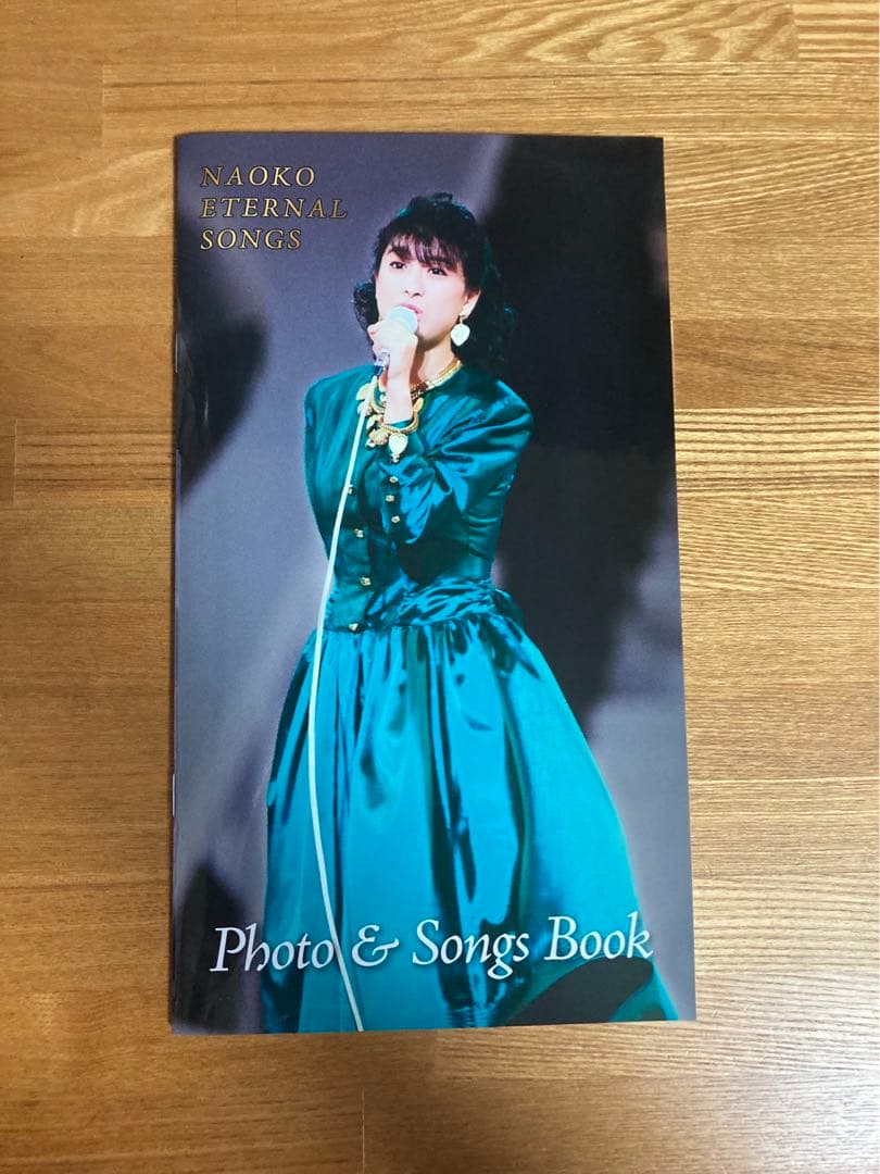 河合奈保子 NAOKO ETERNAL SONGS DVD 送料込み