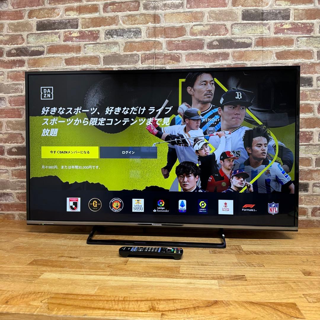 ゆきんこ 直接受け渡し