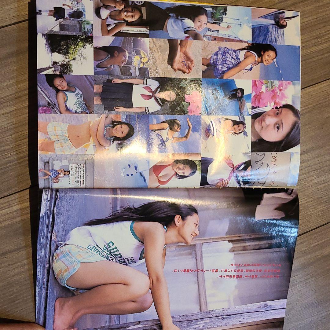 デビュー紗綾　週刊少年サンデー2008年