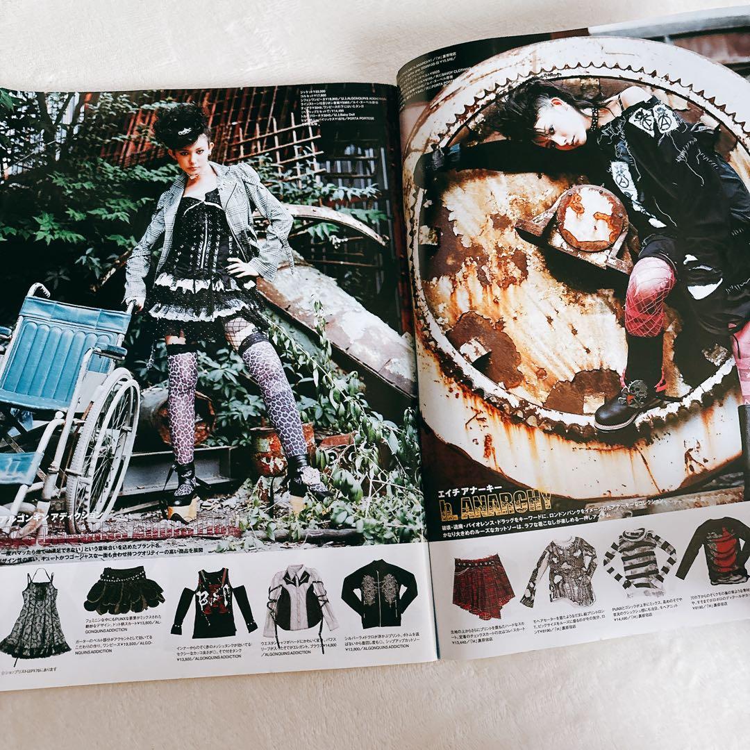 希少】KERA ケラ!2004年9月号Vol.72 平成y2k ロリータパンク - メルカリ