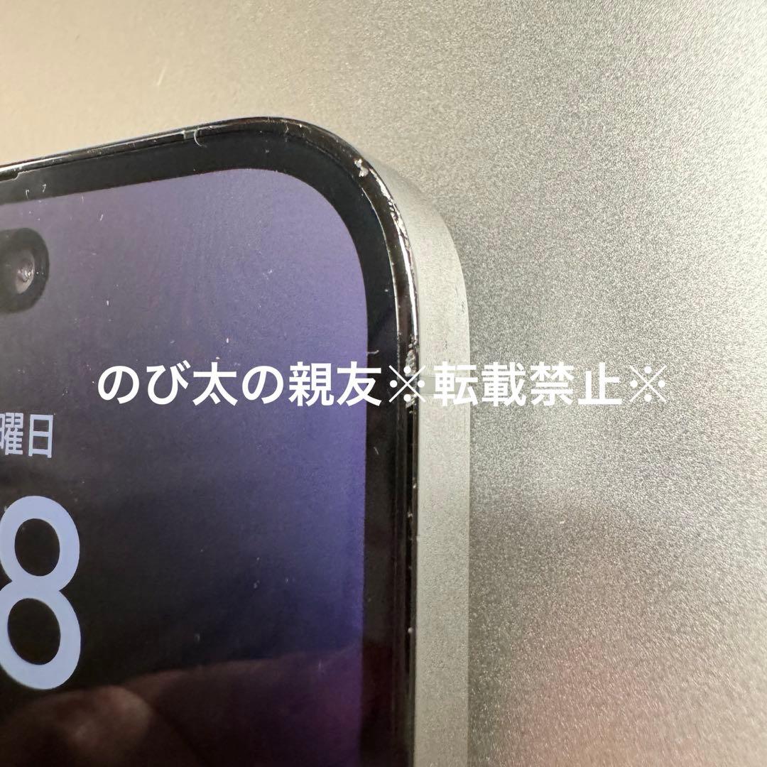 iPhone14 Pro max 1TB A2896 デュアルSIM 箱付 - メルカリ