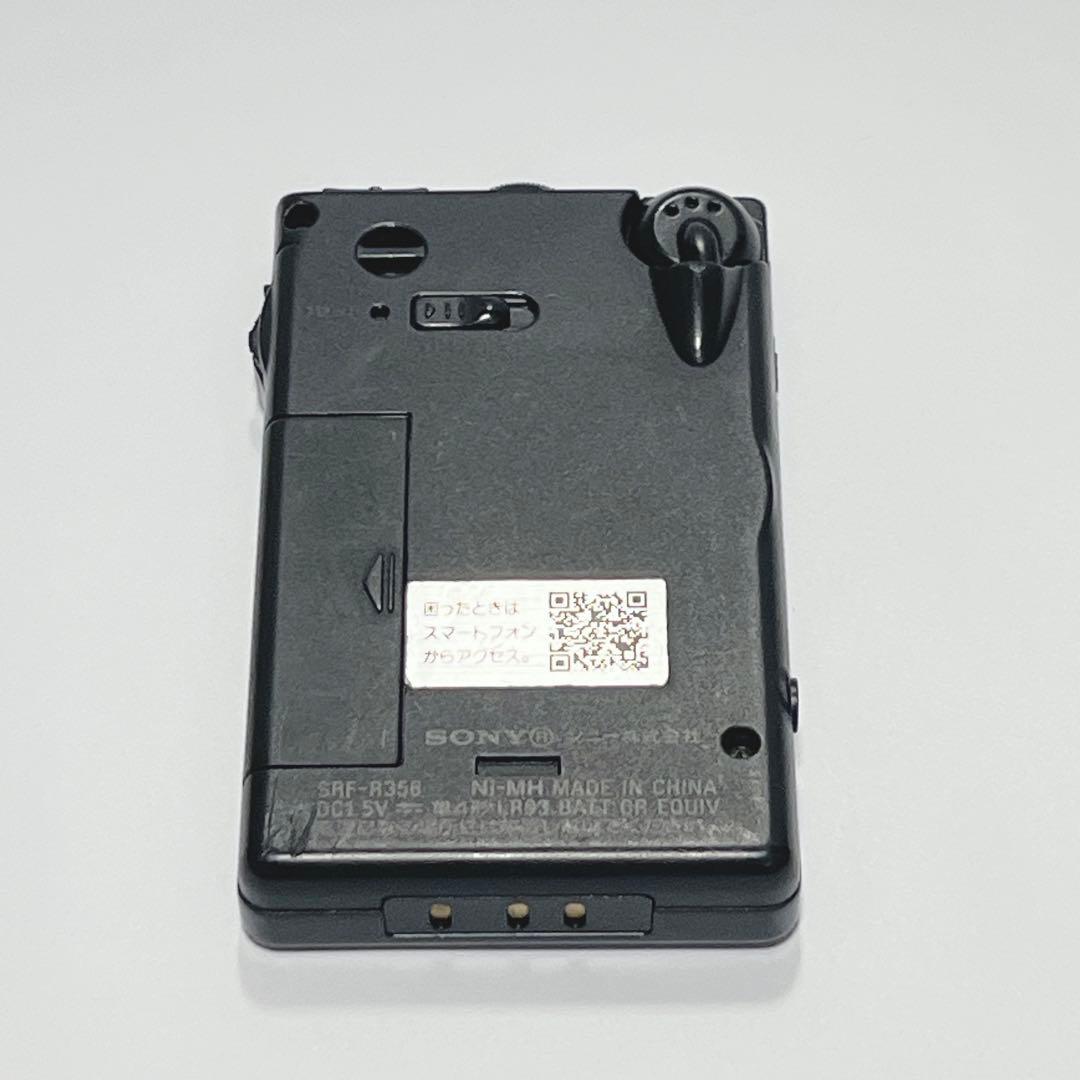 SONY ソニー ポケットラジオ SRF-R356 FM/AM ポータブルラジオ - メルカリ