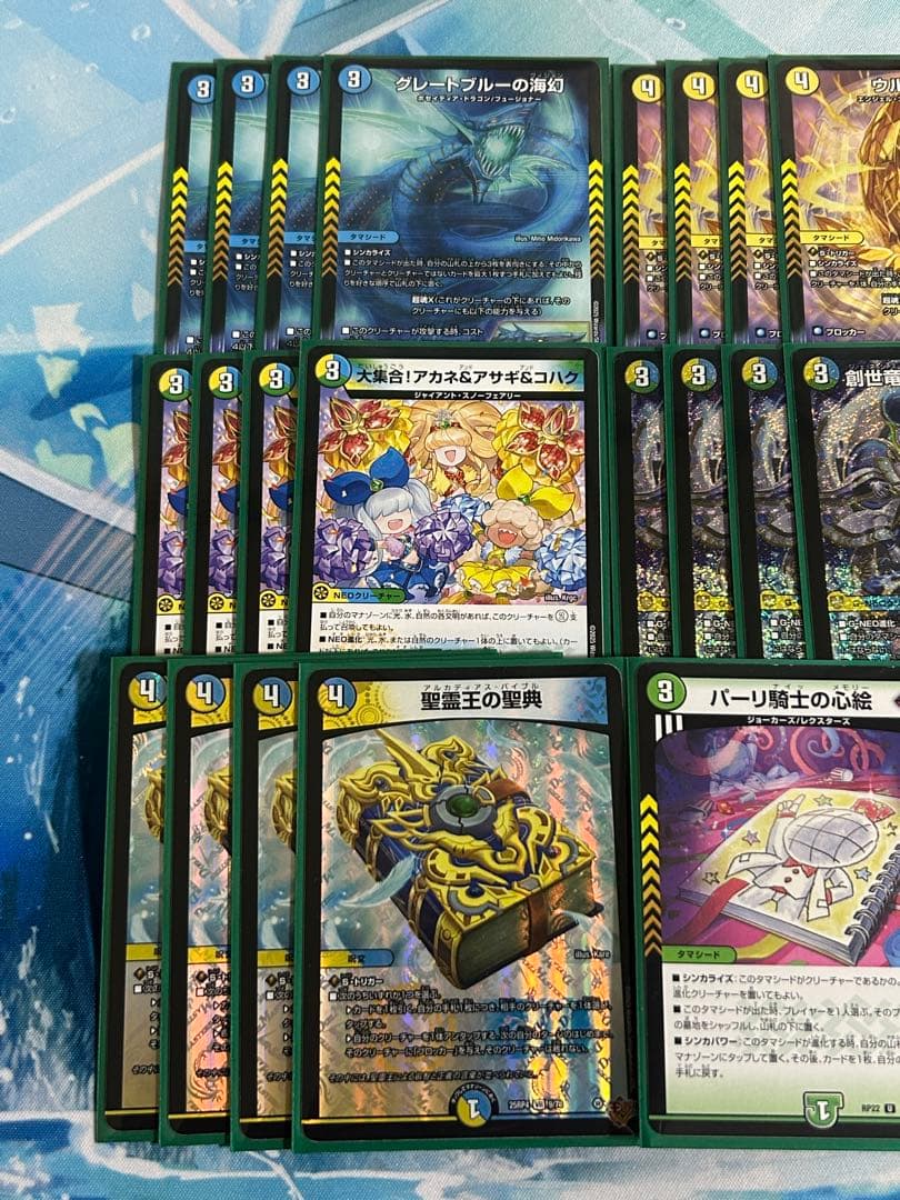 デュエルマスターズ 4c創世竜 デッキパーツ 合計29枚 - メルカリ