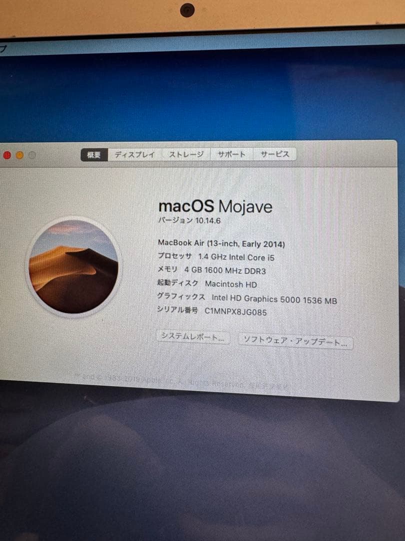 定姮108様MacBook Air 13インチ A1466 early 2013