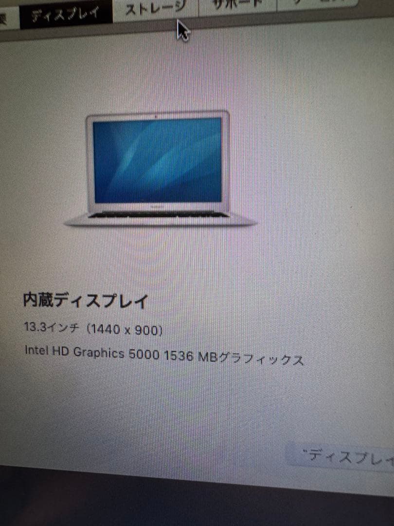 定姮108様MacBook Air 13インチ A1466 early 2013