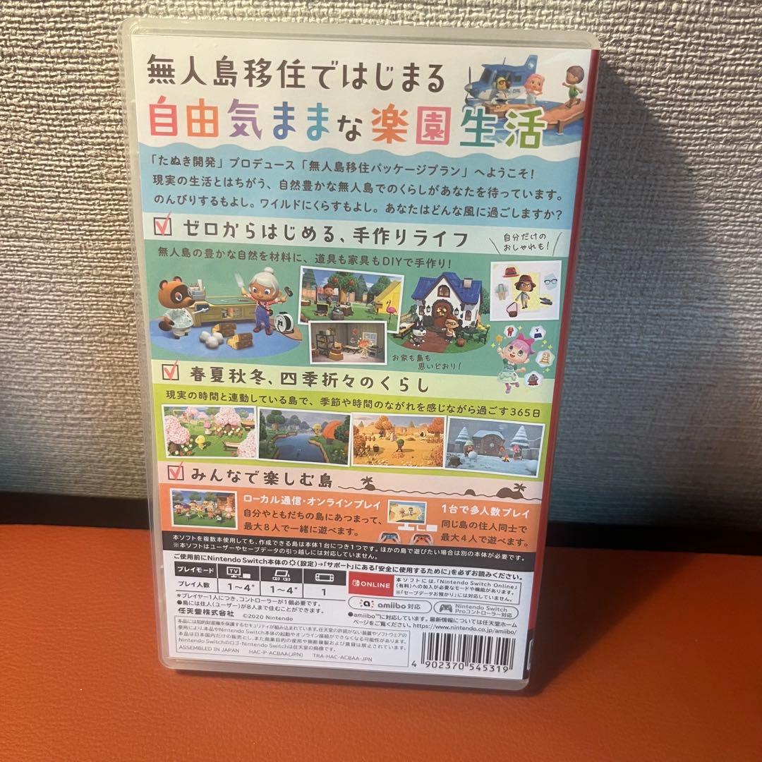 値下げ不可 2本セット！あつまれどうぶつの森 ゼルダ ティアーズオブ