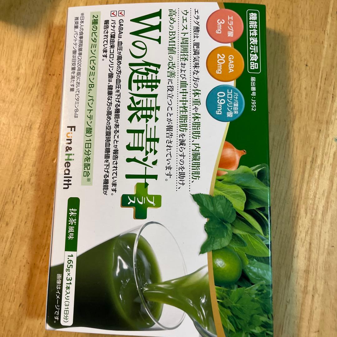 匿名発送 送料無料 新日本製薬 株主優待パーフェクトワンシャンプー