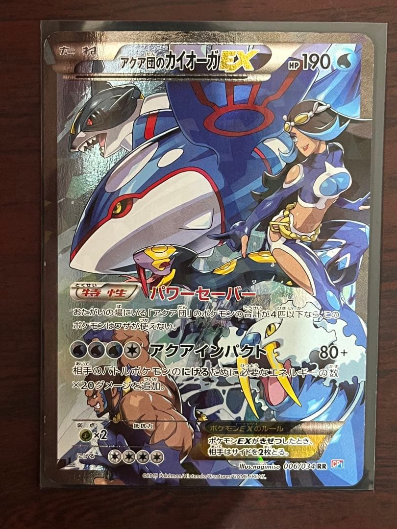 ガンダムウォー 25弾 ACEヒイロ3枚セット