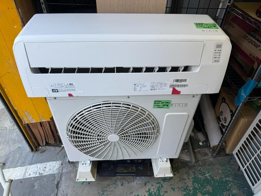 RIAR エアコン 6畳 YHA-S22M-W 2.2KW 2022年
