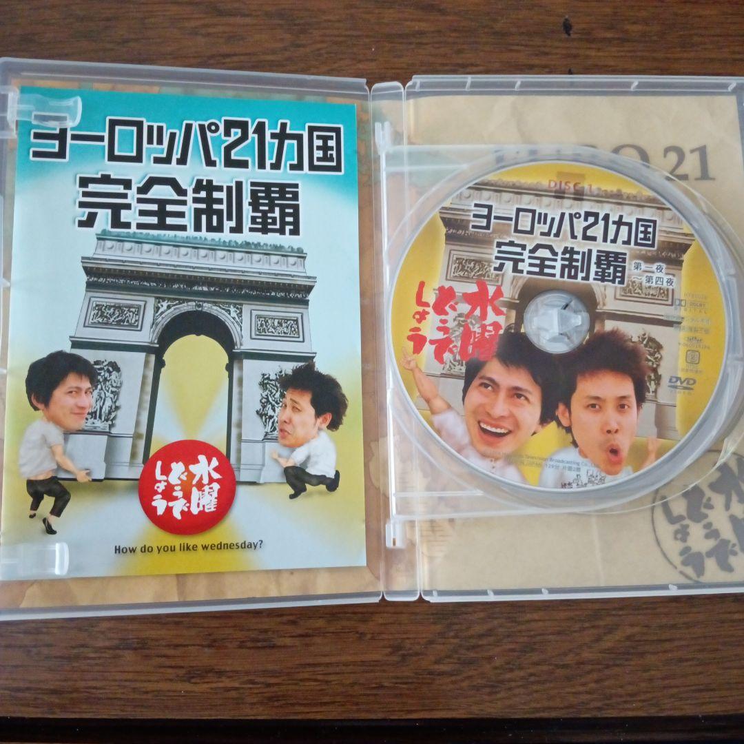 水曜どうでしょう DVD5本一括 ③ - メルカリ