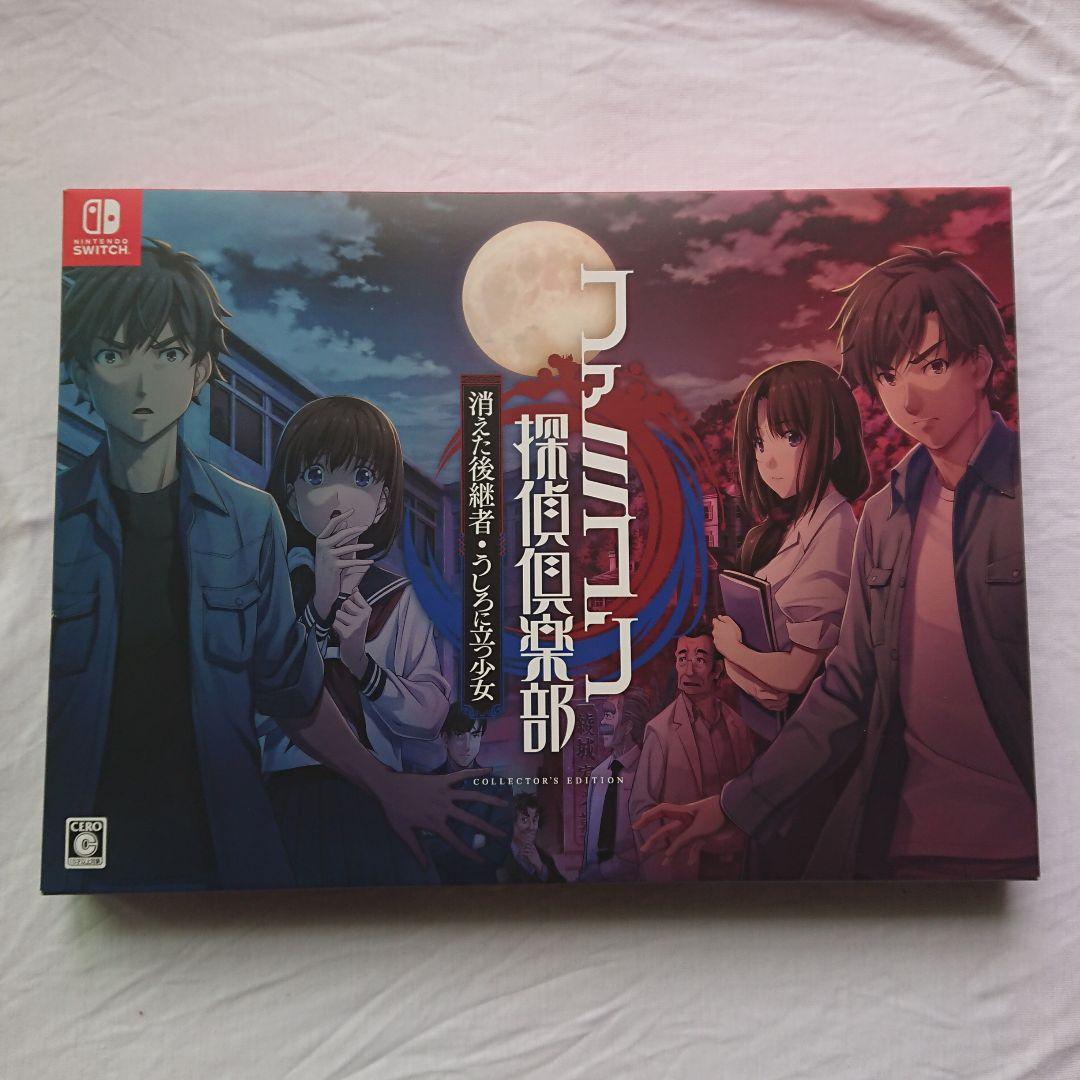ファミコン探偵倶楽部 消えた後継者・うしろに立つ少女 COLLECTOR'S E ファミコン探偵倶楽部 消えた後継者・うしろに立つ少女 | Nintendo