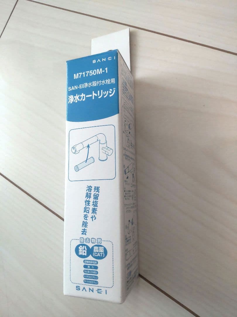 SAN−EI Water M71750M-1 浄水カートリッジ - メルカリ