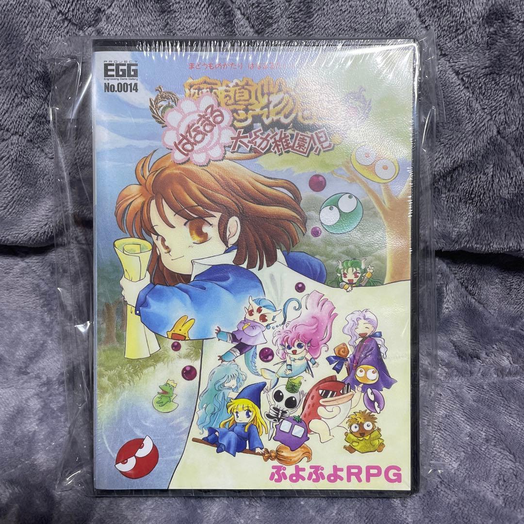 新品未開封品 魔導物語きゅ〜きょく大全SUN Amazon.co.jp: 魔導物語 超きゅ〜きょく大全 ぷよぷよ入り : ゲーム