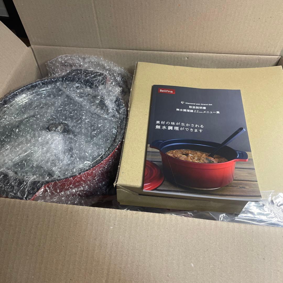 ベルフィーナ ダイヤモンドパン グランドセット フライパン 鍋 マルチ