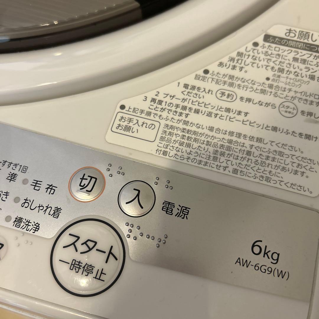 目黒区引取 東芝 6kg 洗濯機 2021年製 配送可 - メルカリ