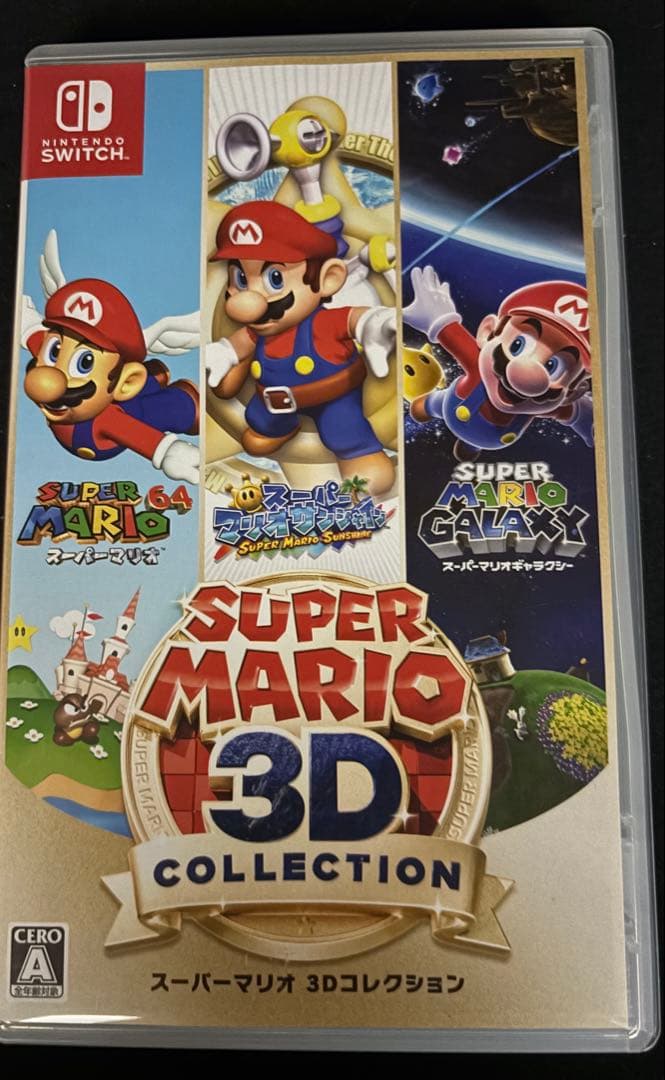 【即日発送】スーパーマリオ3Dコレクション 新品 パッケージ版 【ネコポス】スーパーマリオ 3Dワールド ＋