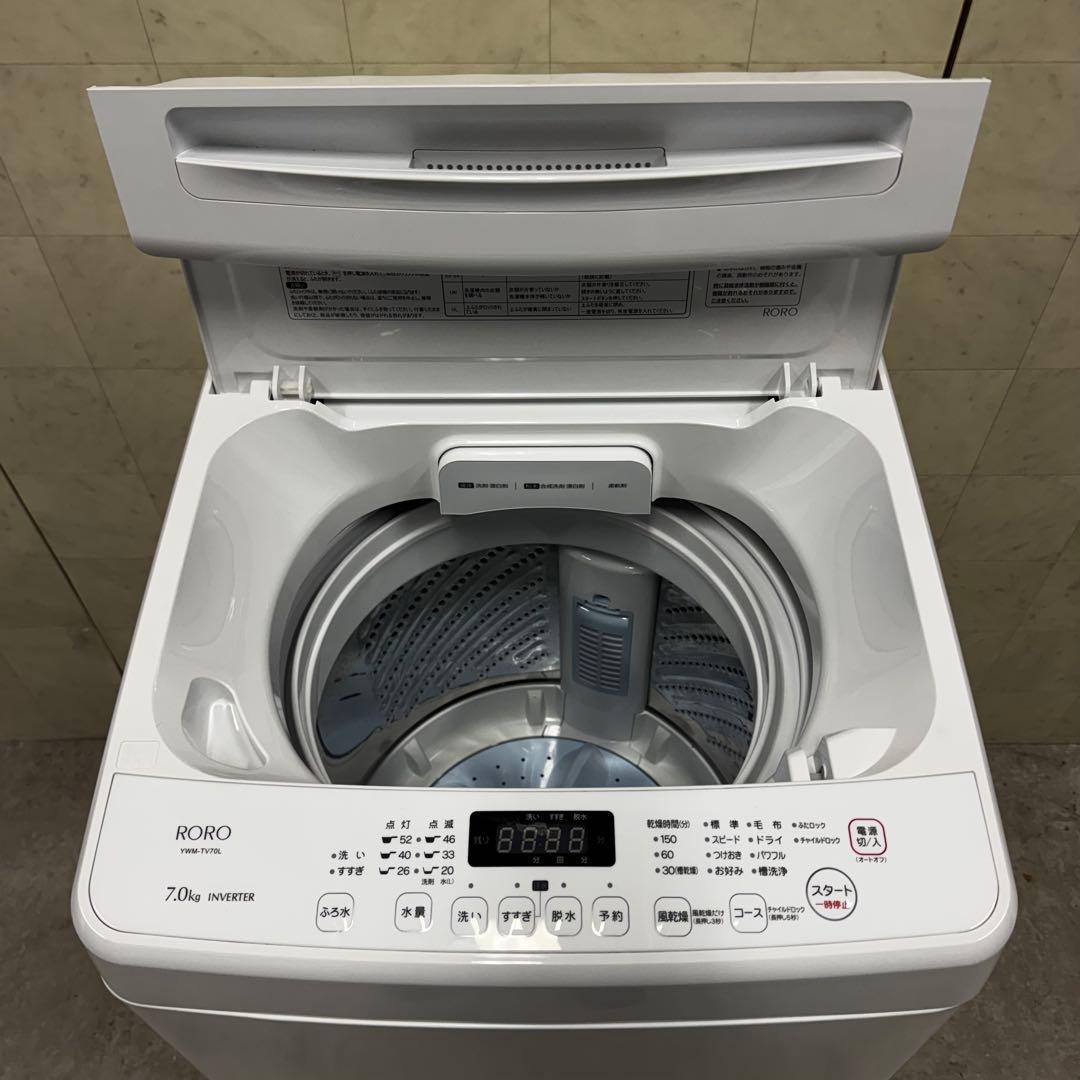 【配送・設置無料‼️】ヤマダオリジナル　洗濯機 7.0kg 24年製 美品