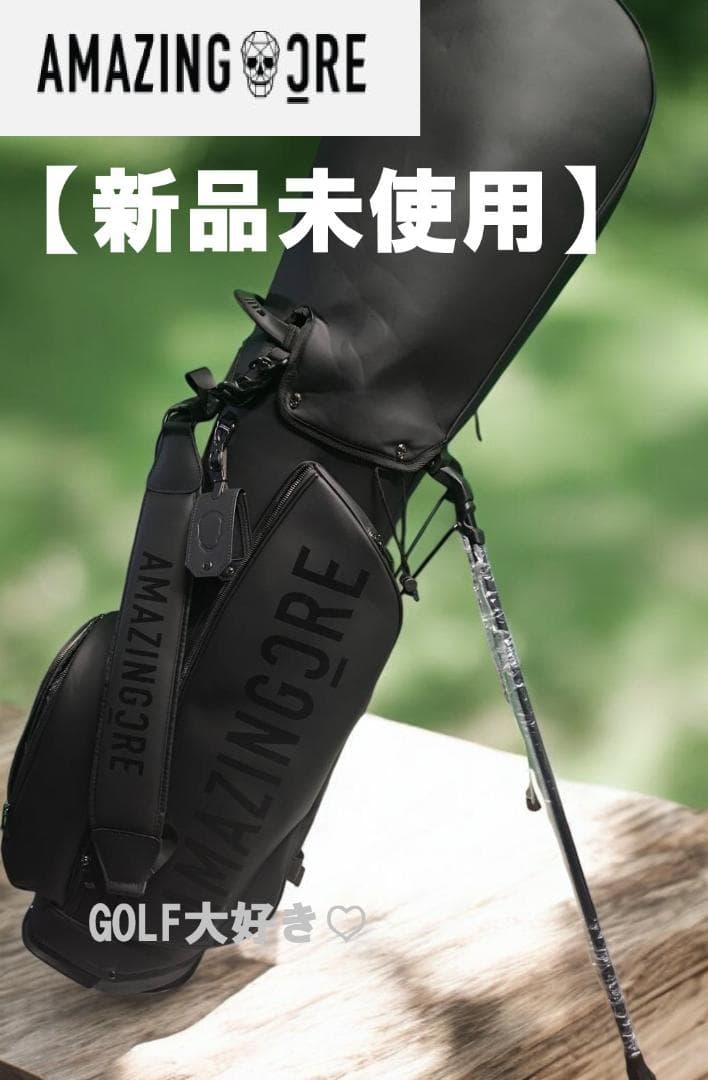 k送料無料/新品未使用　AMAZINGCORE 軽量スタンド式ゴルフバッグ 楽天市場】【全品10%OFFクーポン！1日限定】＼＼楽天 1位／／ 7本収納