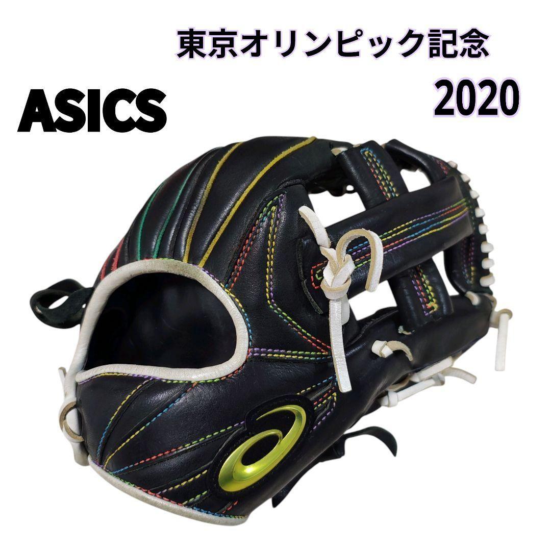 a*c様 アシックス asics 東京オリンピック限定モデル 内野用 軟式グロー アシックス asics 東京オリンピック限定モデル 内野用 軟式グローブ