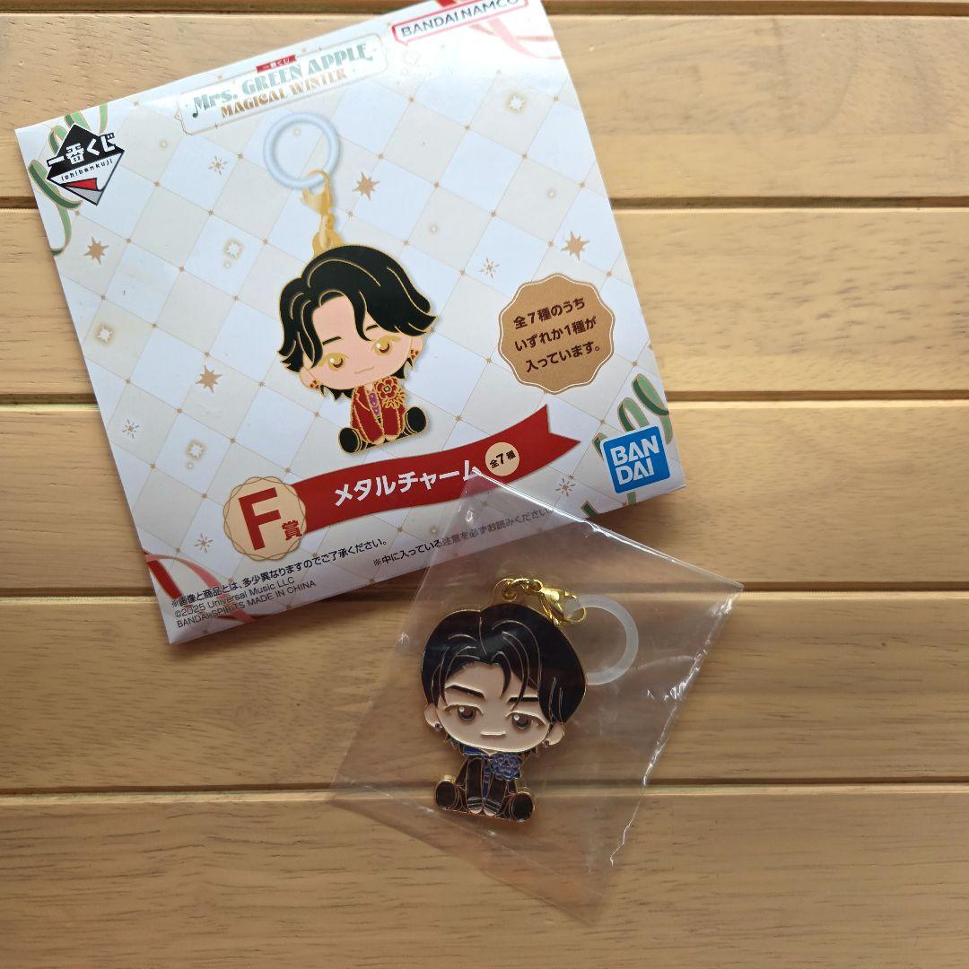 Mrs. GREEN APPLE 一番くじ メタルチャーム - メルカリ