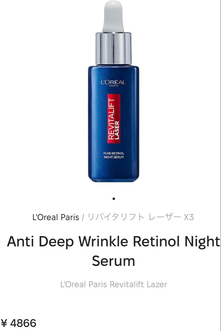 美容液2本とアロエウォーター