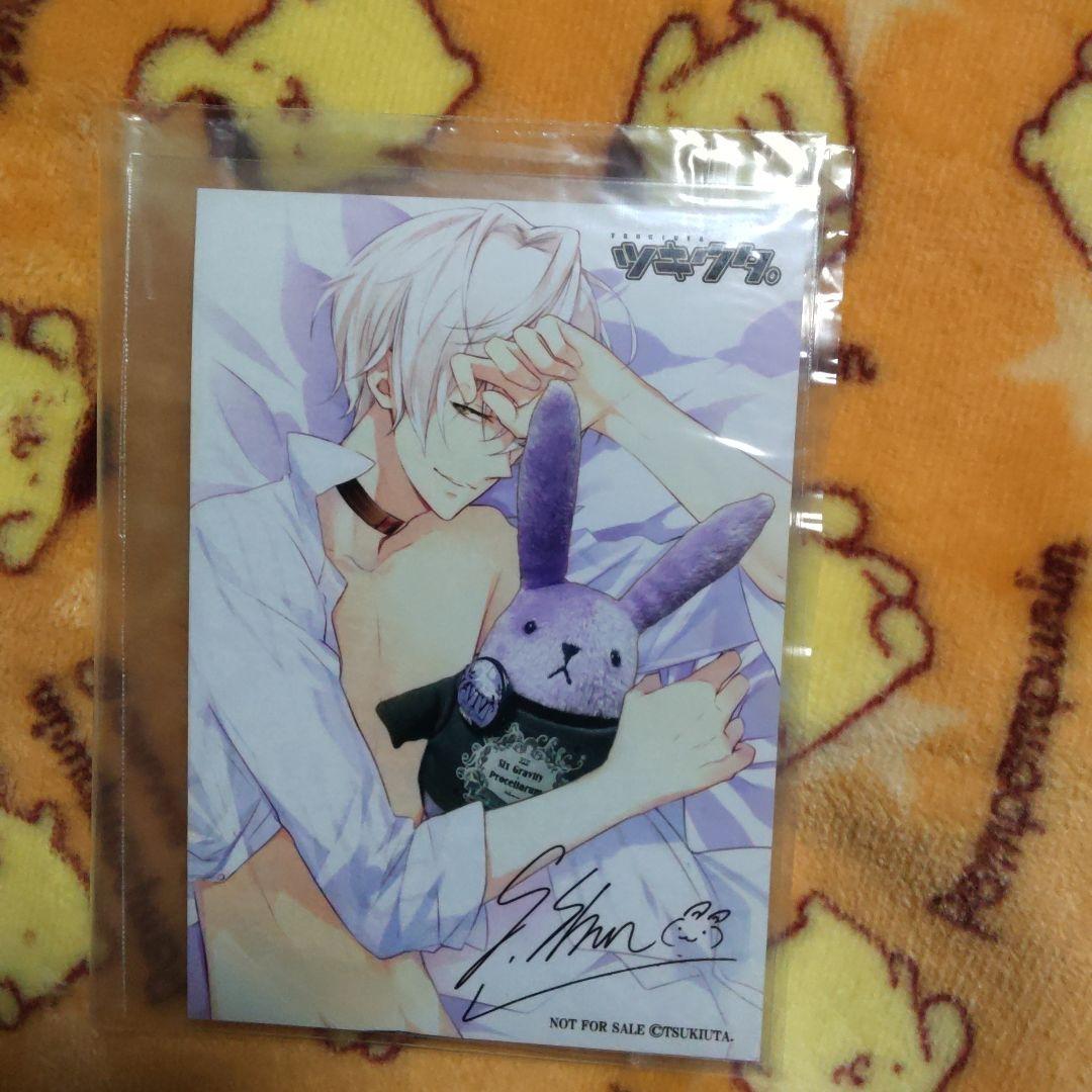 抱き枕カバー　ツキウタ　霜月隼　隼　霜月　抱き枕　カバー　ブロマイド　特典　魔王