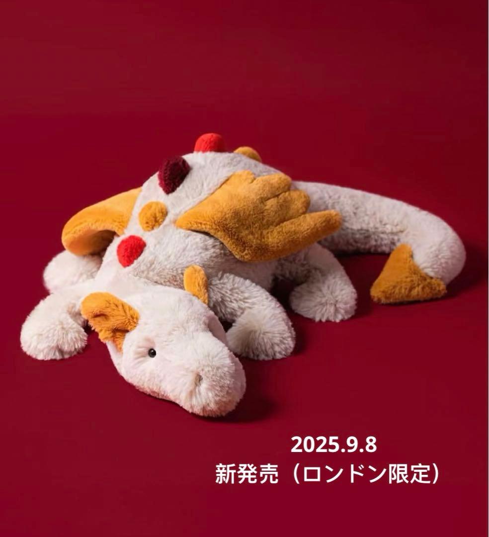 ジェリーキャット Opalite Dragon ロンドン限定 新品 - メルカリ