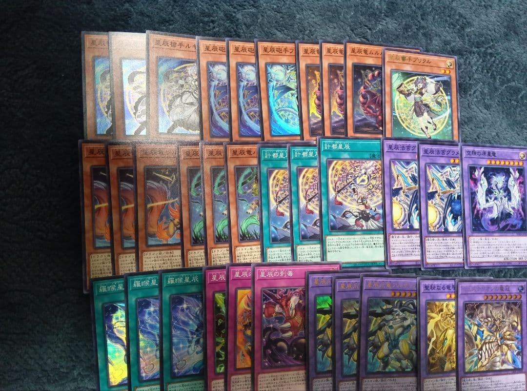 遊戯王 ドラゴンテイルデッキ パーツ - メルカリ