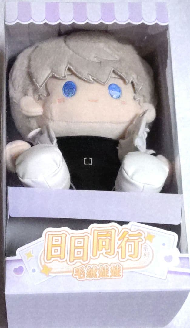 恋と深空 ぬいぐるみ セイヤ 日日同行 恋と深空「日日同行」ぬいぐるみ | Nekotani