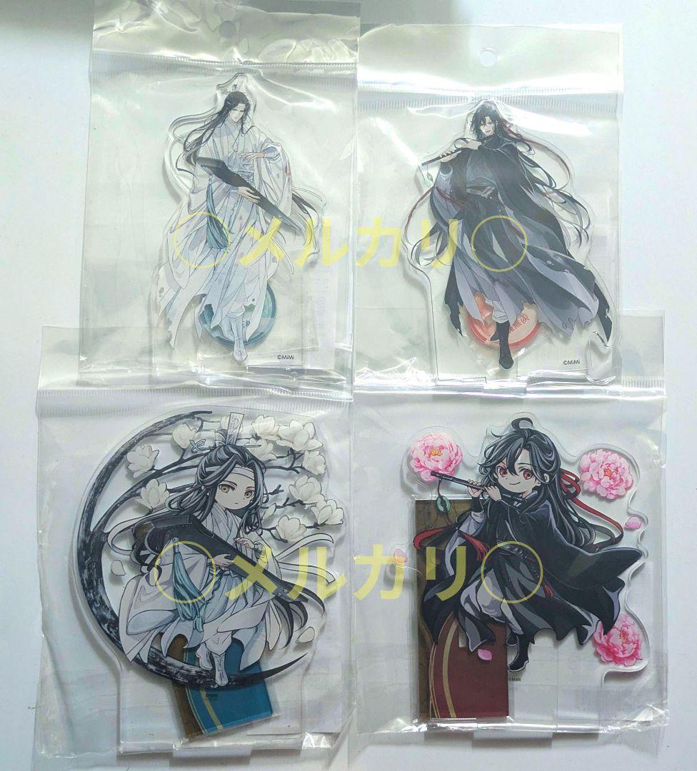 魔道祖師 公式茶屋 月華清影 忘羨 4種 アクスタ 等身 SD - メルカリ