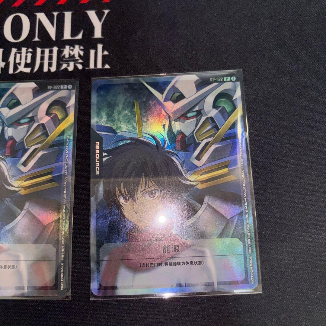 マ*ム様 ガンダムカードゲーム Vジャンプ 付録 言語エラー品 刹那