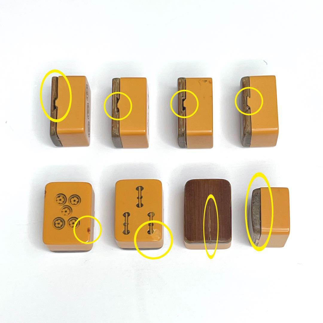 骨董品】 麻雀牌 練物牌 背竹牌 唐木箱 竹嵌 年代物 希少 アンティーク